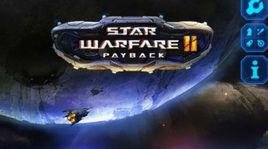 星際戰爭2 星際戰爭2