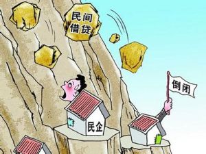 企業法律風險防範 企業法律風險防範