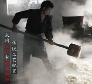 江陰黑杜酒省取和拌淋加攤工藝