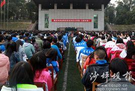 重慶市立信職業中學