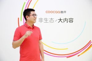 非生態大內容 非生態大內容