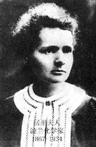 《跨越百年的美麗》