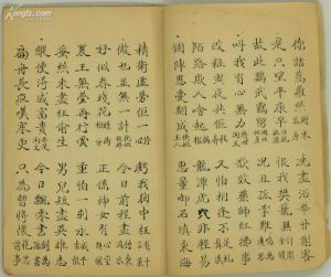 地水南音 地水南音