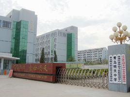 青島明天學院 青島明天學院