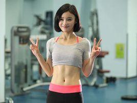 袁姍姍馬甲線健身口訣 袁姍姍馬甲線健身口訣