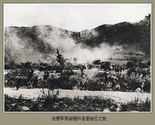 抗美援朝戰爭第五次戰役