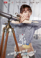 職場是個技術活