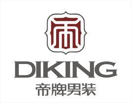 帝牌男裝 帝牌男裝