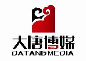 大唐傳媒 大唐傳媒