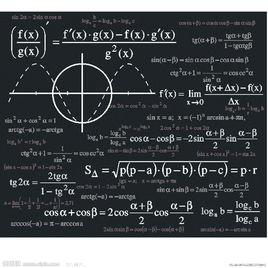 公式[數學術語與其它意義的辭彙]