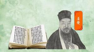 浣溪沙·彭門送梁左藏 浣溪沙·彭門送梁左藏