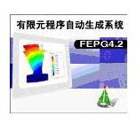FEPG軟體 FEPG軟體