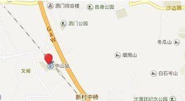 中山火車站 中山火車站