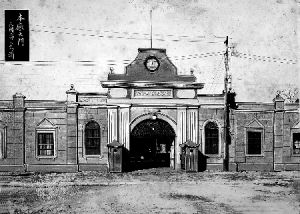 金陵兵工廠 金陵兵工廠