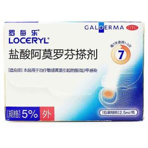 阿莫羅芬 阿莫羅芬