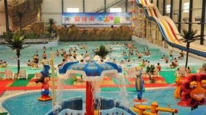 夏維夷水上樂園