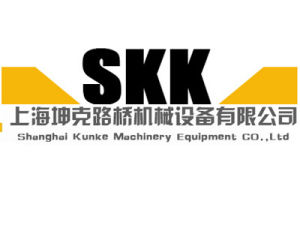 上海坤克路橋機械設備有限公司 上海坤克路橋機械設備有限公司