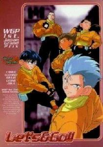 義大利羅索史特拉達隊 義大利羅索史特拉達隊