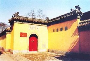 靜海寺《南京條約》史料陳列館