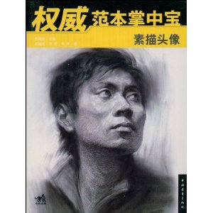 書籍封面
