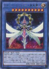 電子化天使-美朱濡 電子化天使-美朱濡