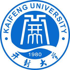 開封大學 開封大學