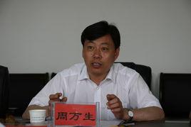 周萬生[寧夏自治區機構編制委員會辦公室主任]