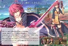 莎拉·巴雷斯坦