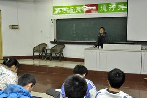 李鴻傑[山東省實驗中學語文教師]