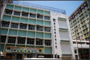 深水埗區聖公會聖多馬堂 深水埗區聖公會聖多馬堂