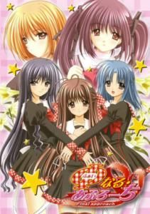 愛情泡泡糖 愛情泡泡糖