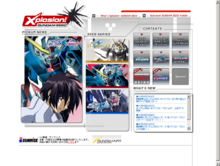 本機及其機師身為作品主角/主人公的證據