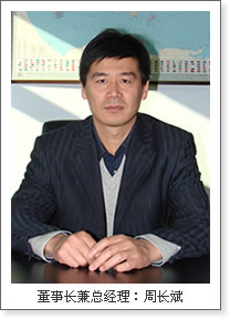 中鐵十三局集團三公司