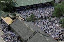 馬安泰阿訇葬禮