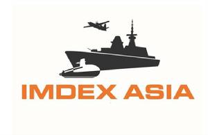 亞洲國際海事防務展 亞洲國際海事防務展