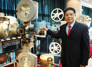 同安電影博物館