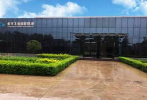 寶雞金河工業園 寶雞金河工業園