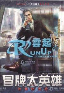 勒雷聯邦 勒雷聯邦