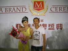 柴軍[導演/華禹視線CEO]