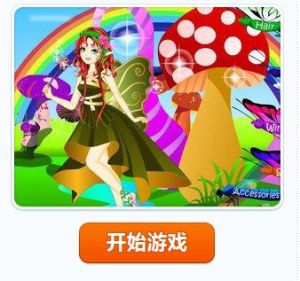 甜夢蝴蝶仙子 甜夢蝴蝶仙子