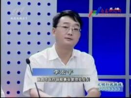李宏宇[南昌市機關事業單位社會保險處處長]