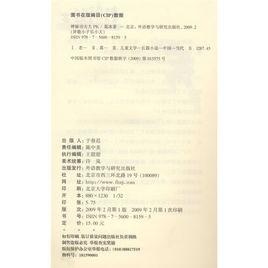 超級金屬異能 超級金屬異能