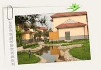 花水灣磁化溫泉度假村