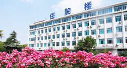 蘇州同濟醫院住院大樓