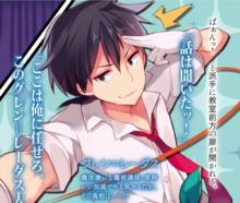 不正經的魔術講師與禁忌教典[羊太郎著作的輕小說]