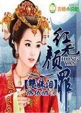 姐妹夏泠泠傳 姐妹夏泠泠傳