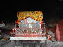 方岩[永康市旅遊景點]