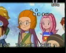 陳凱婷在2001年所配的角色（井上京）