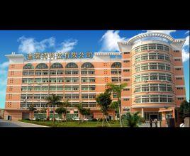 深圳迪瑞特科技有限公司 深圳迪瑞特科技有限公司