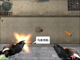 烏茲雙槍 烏茲雙槍